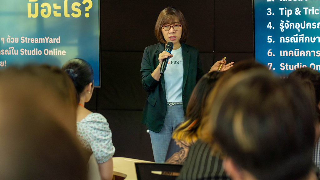 ไทยพีบีเอส เปิดอบรมจัดเต็ม ผู้ประกาศฯ ระดับต้น รุ่นที่ 5