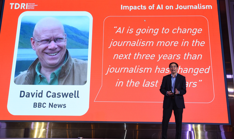 Thai PBS World เปิดเวทีสาธารณะ “AI และอนาคตของห้องข่าว” เตรียมพร้อมรับมือความเปลี่ยนแปลงสื่อยุค AI