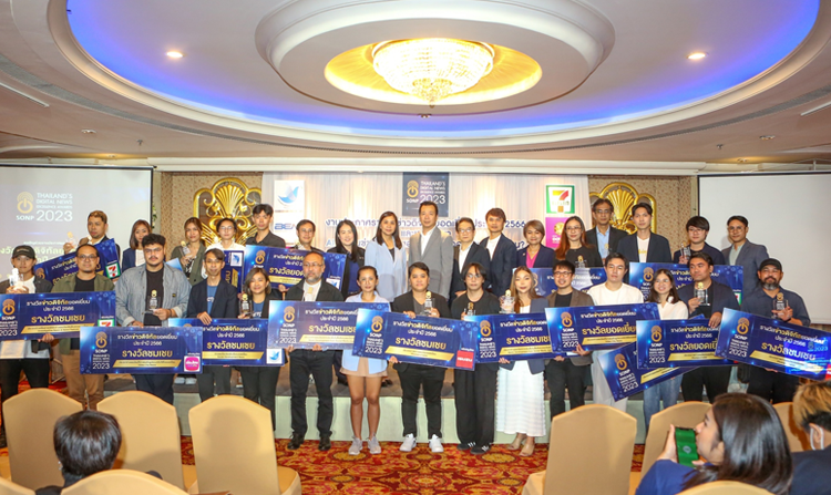 ไทยพีบีเอส คว้ารางวัลข่าวออนไลน์ส่งเสริมสังคมยอดเยี่ยม ในงานข่าวดิจิทัลยอดเยี่ยม ประจำปี 2566