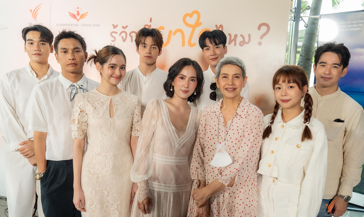 ไทยพีบีเอสจัดบวงสรวง 2 ละครใหม่ “รถรางเที่ยวสุดท้าย” และ “รู้จักพี่ยาใจไหม ?”