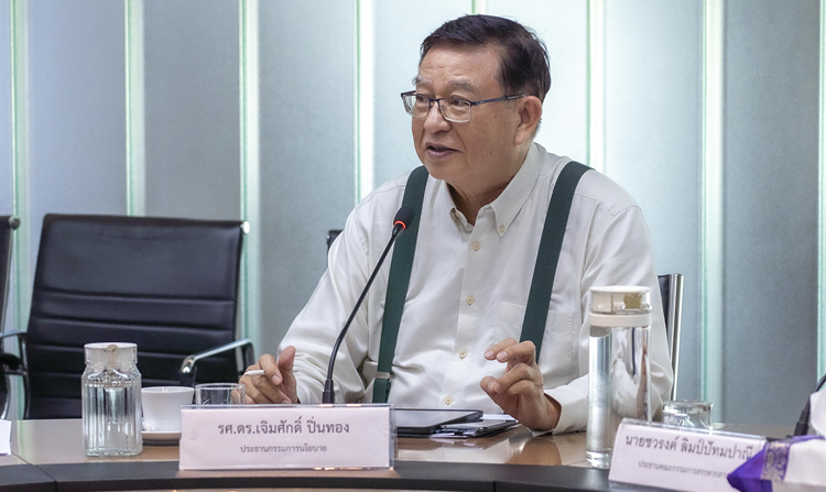 ไทยพีบีเอส ประกาศรับสมัครสมาชิกสภาผู้ชมและผู้ฟังรายการ รุ่นที่ 7