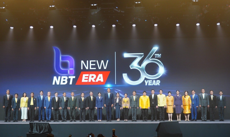ไทยพีบีเอส ร่วมแสดงความยินดี “ครบรอบปีที่ 36 NBT NEW ERA”
