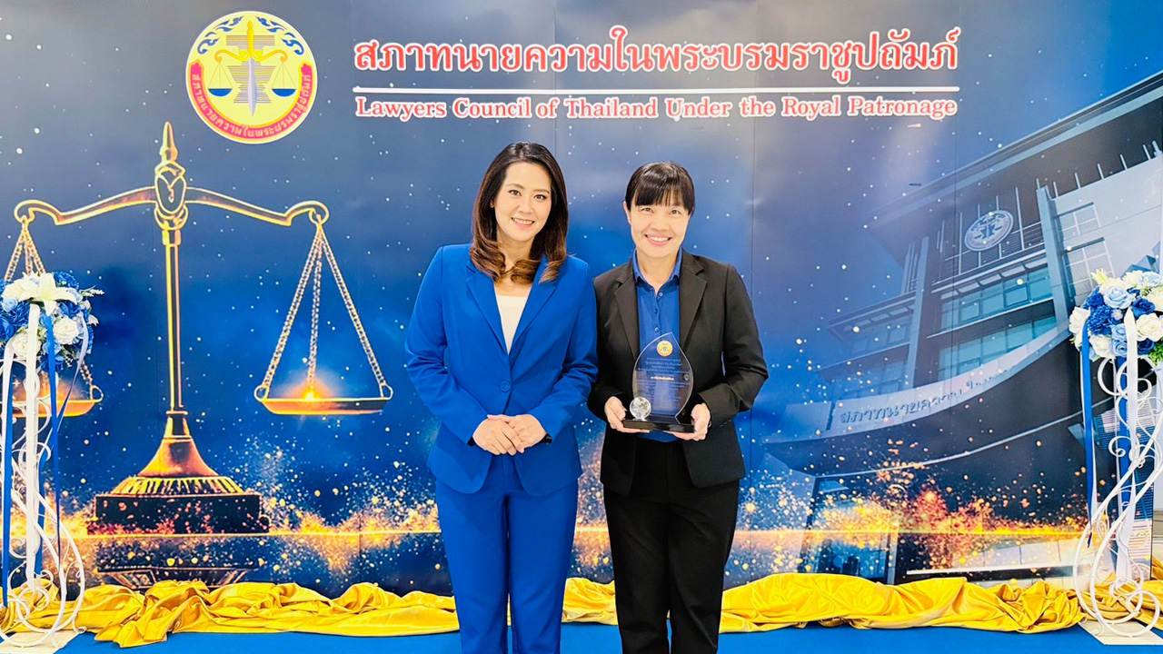 ไทยพีบีเอสรับโล่รางวัล “องค์กรที่ทำคุณประโยชน์ด้านสิ่งแวดล้อม” จากสภาทนายความฯ