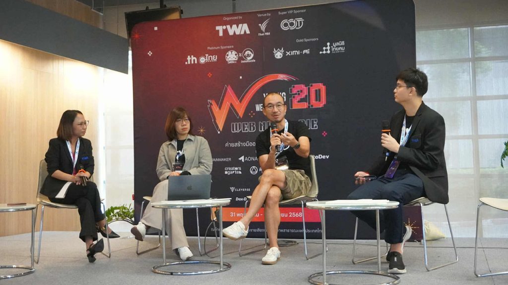 ไทยพีบีเอส ร่วมกับสมาคมผู้ดูแลเว็บไซต์ฯ บ่มเพาะนักศึกษา ผ่านค่าย “Young Webmaster Camp” ครั้งที่ 20