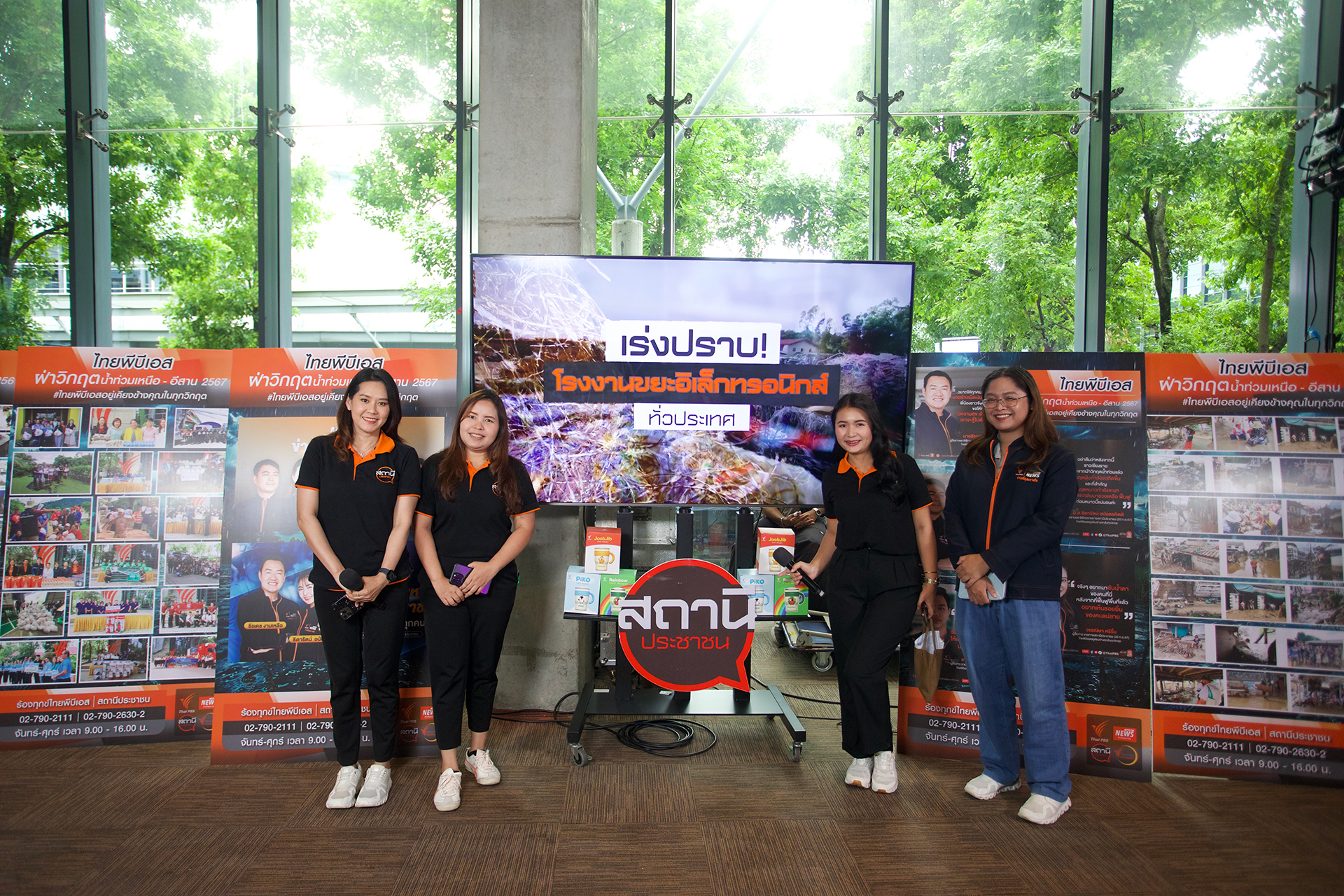 Thai PBS Verify Talk: #ฟีดนี้ไม่มีข่าวลวง ระดม 13 ผู้เชี่ยวชาญต่อต้านข่าวปลอม ยกระดับสังคม รู้เท่าทันสื่อ และ AI