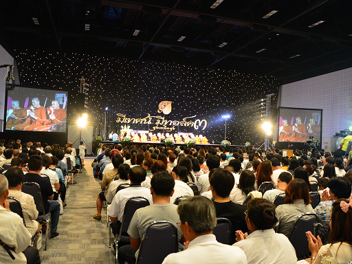 งานแถลงข่าวลงนามความร่วมมือถ่ายทอดสด “การแข่งขันแบดมินตัน CU OPEN 2015 Inspired by Thai PBS”