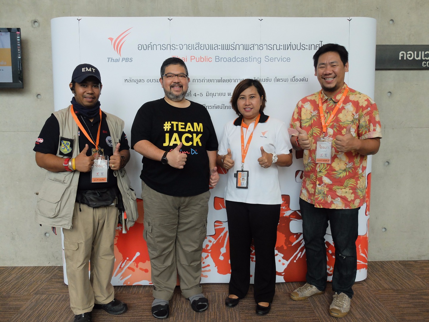 ไทยพีบีเอสจัดอบรมเชิงปฏิบัติการถ่ายภาพโดยอากาศยานไร้คนขับ “ โดรน” รุ่นที่ 1