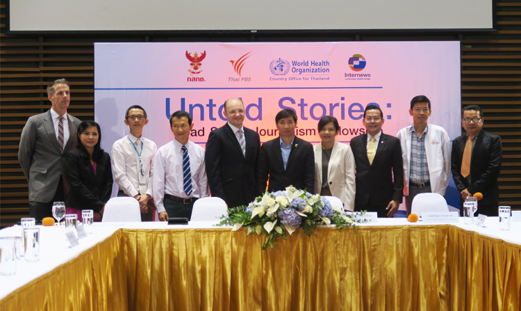 ไทยพีบีเอสร่วมกับ WHO และ กสทช.จัดโครงการพัฒนาศักยภาพสื่อ: ความปลอดภัยทางถนน…เรื่องที่ไม่เป็นข่าว